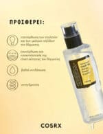 COSRX Advanced Snail 96 Musin Power Essence 100ml - Image 4